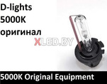 Лампа ксенон D2R D-lights white line +20%
